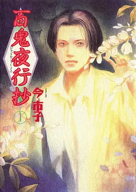 漫画免费观看漫画-2026春季国漫观察配图