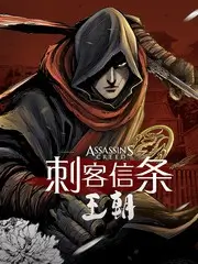 漫画免费观看漫画-武庚纪第六季封面